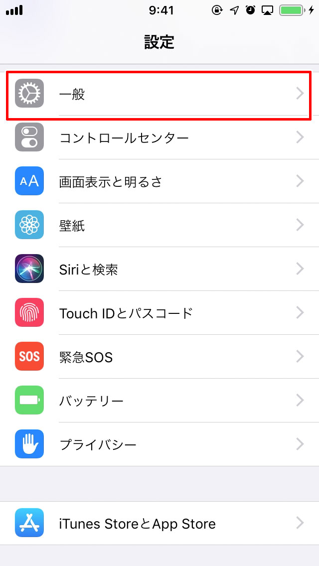 Ios Iphone Ipad のapn設定について スターサポートデスク